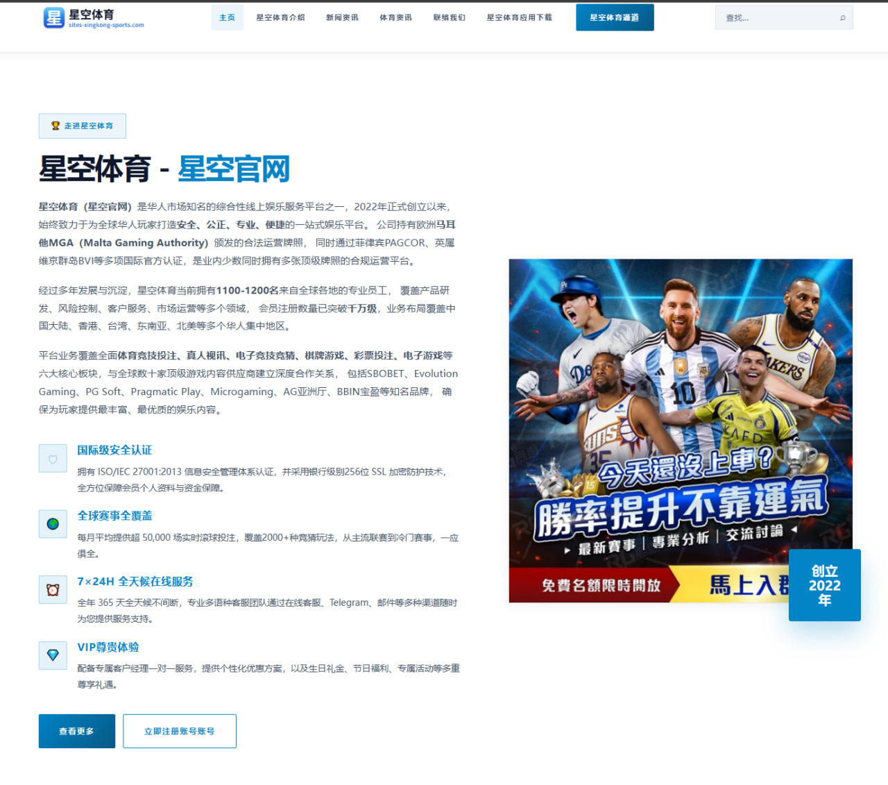 排球比赛计分规则与抢七赛制详解：赛程与比分判定要点