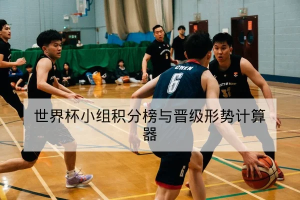 温布尔登选手伤病名单与替补对阵查询